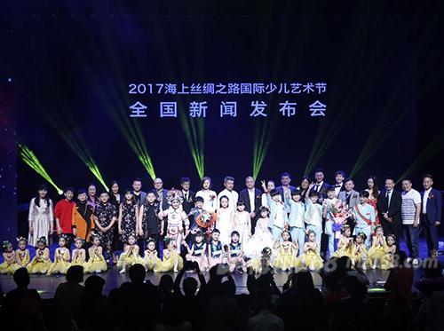 发布会现场