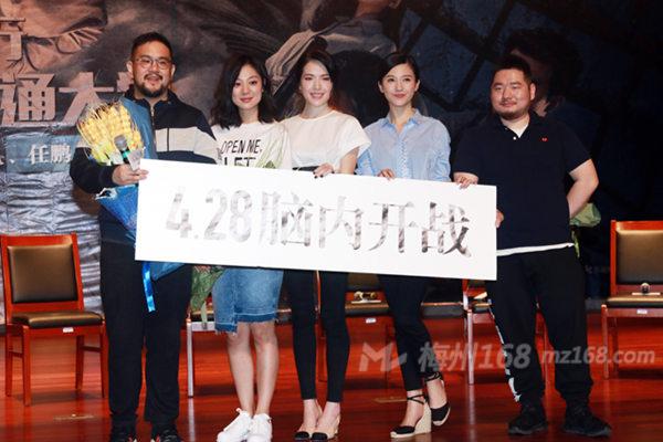 现场大合影